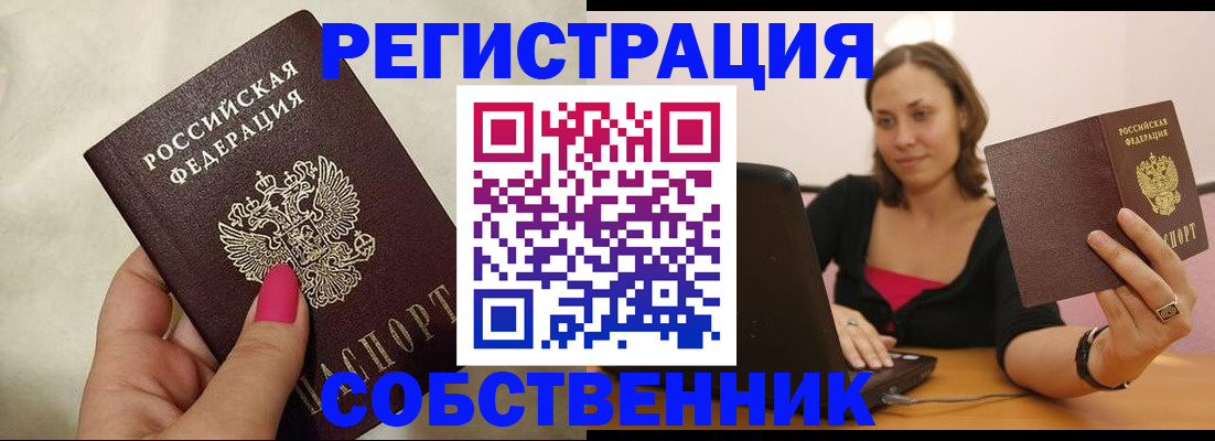 найти адрес прописки в Трёхгорном
