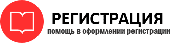 прописка в Трёхгорном id777188